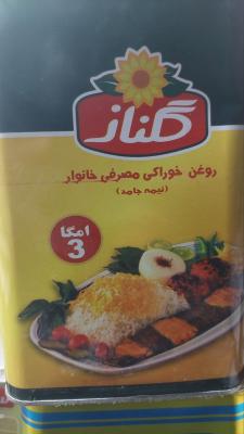 روغن مایع3گلناز